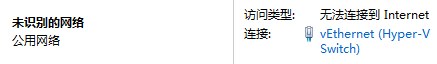 Hyper-V虚拟机联网设置