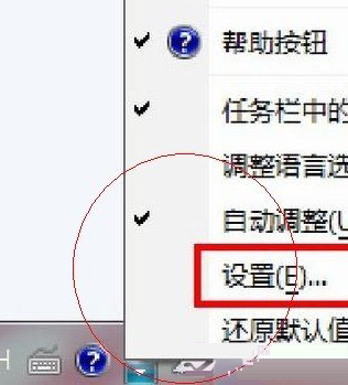 笔记本键盘打不出字了怎么解决