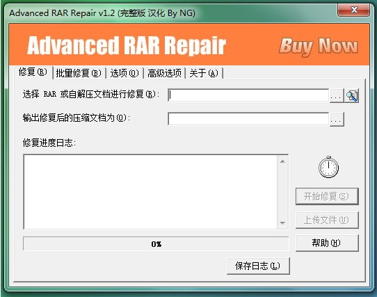 不可预料的压缩文件末端解决办法