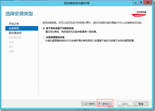 Windows Server 2012活动目录的安装与升级