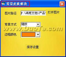 鸿飞日记本基础教程