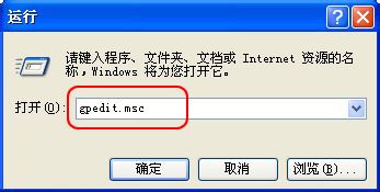 怎么提高Windows XP系统上网速度