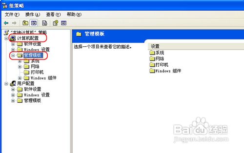 怎么提高Windows XP系统上网速度