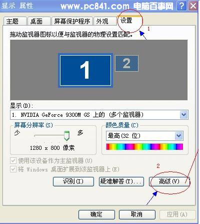 电脑屏幕闪烁、抖动的原因与解决办法