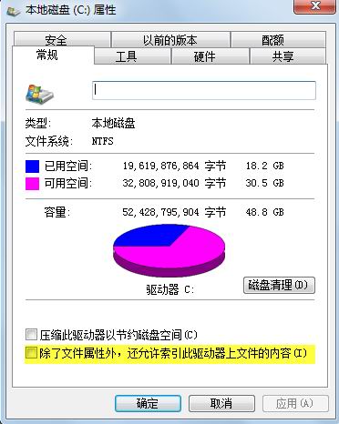 如何延长固态硬盘寿命