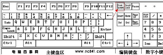 玩转cf截图的方法