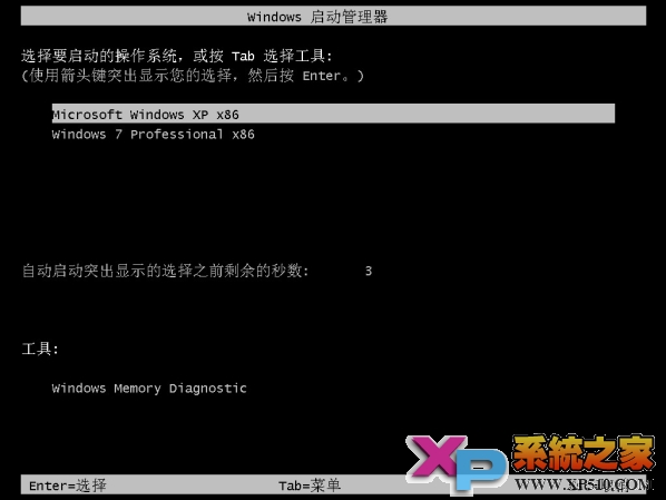 windows7系统下安装Ghost XP系统图文教程