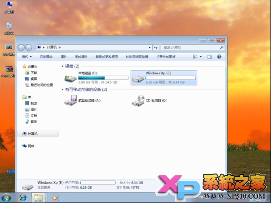 Win7系统下安装xp系统教程