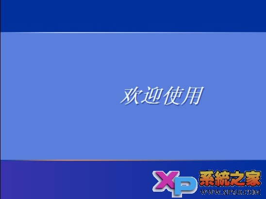 Win7系统下安装xp系统教程