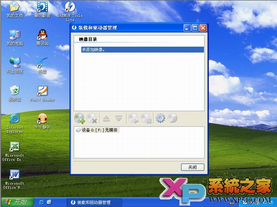 Windows Xp下硬盘安装Win7系统图文教程