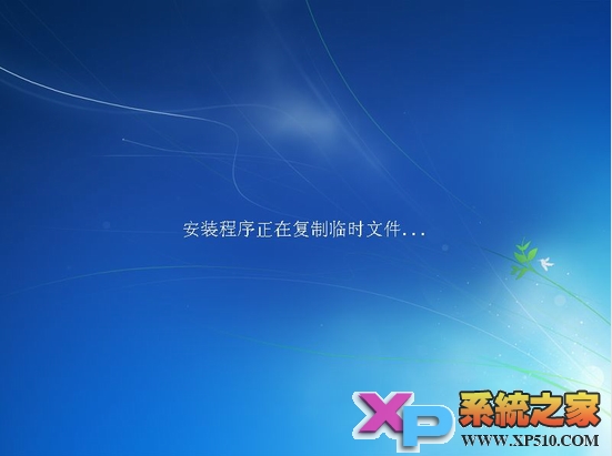 Windows Xp下硬盘安装Win7系统图文教程