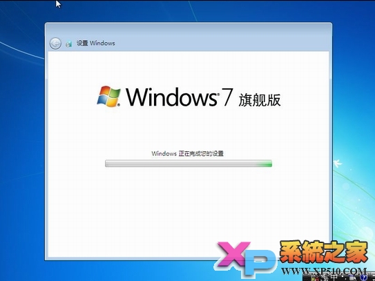 Windows Xp下硬盘安装Win7系统图文教程