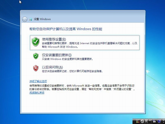 Windows Xp下硬盘安装Win7系统图文教程