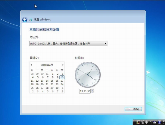 Windows Xp下硬盘安装Win7系统图文教程