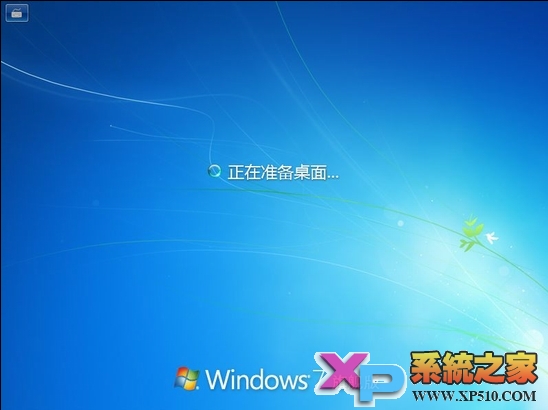 Windows Xp下硬盘安装Win7系统图文教程