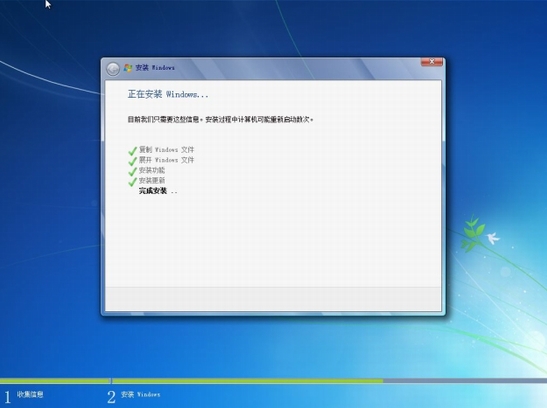 Windows Xp下硬盘安装Win7系统图文教程