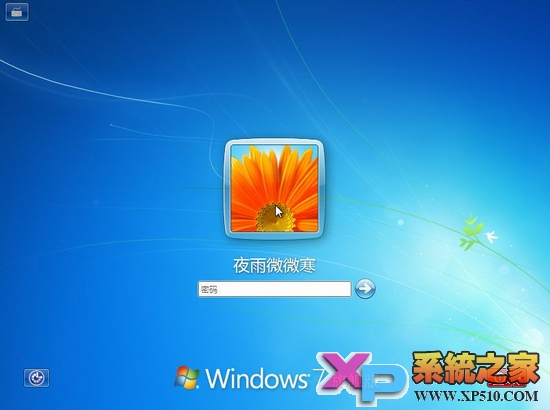 Windows Xp下硬盘安装Win7系统图文教程