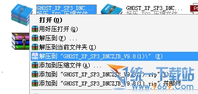 本地硬盘GHOST XP系统安装教程