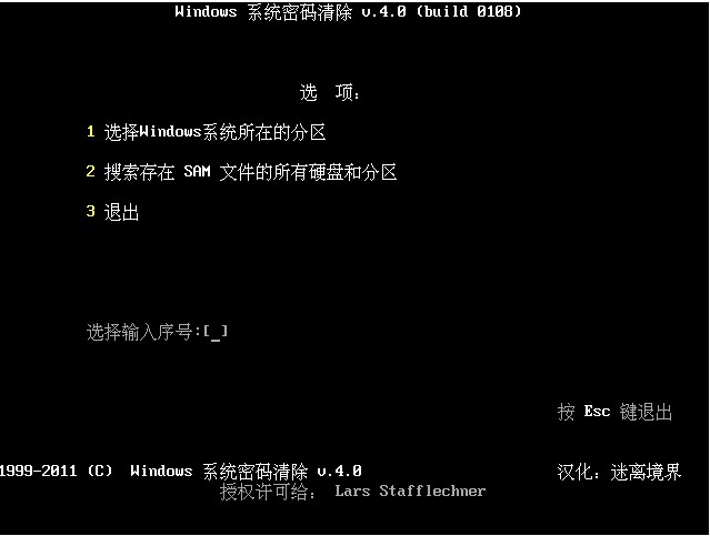 老毛桃winpe Build 20120501的常用功能和工具是什么