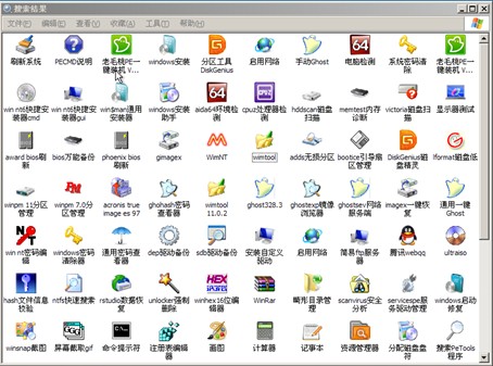 老毛桃winpe Build 20120501的常用功能和工具是什么