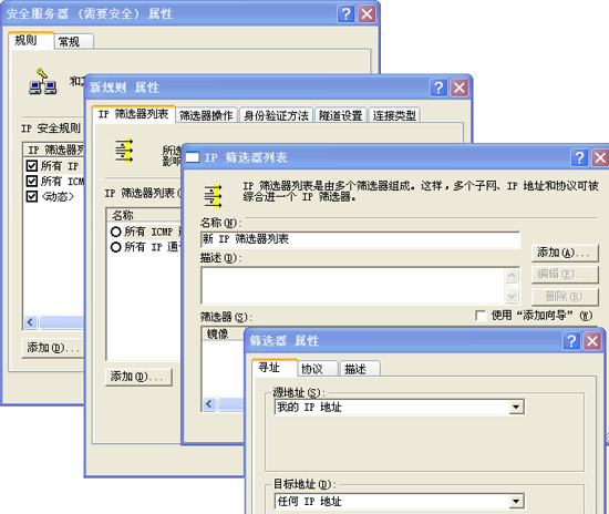 如何进行手动关闭端口