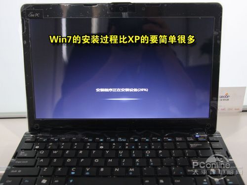 没有光驱照样安装Win7！U盘装系统教程