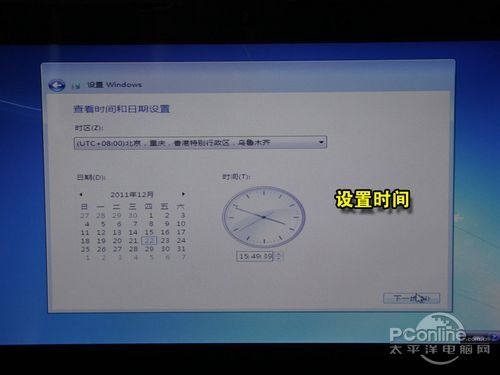 没有光驱照样安装Win7！U盘装系统教程