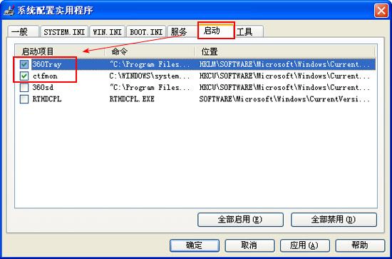 电脑运行慢怎么解决