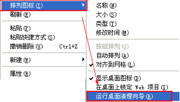 电脑运行慢怎么解决