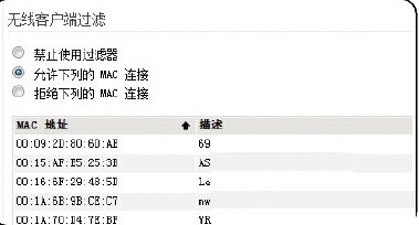 无线上网无法连接怎么办