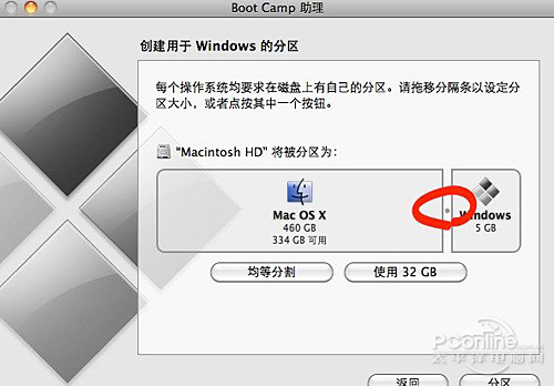 Mac OS X如何安装Win7