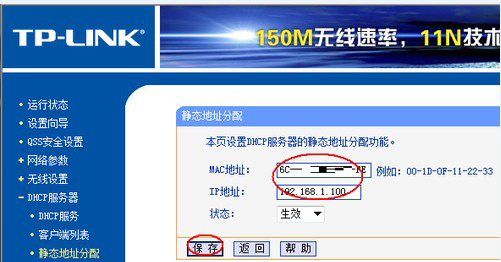 路由器怎么限制网速及其方法