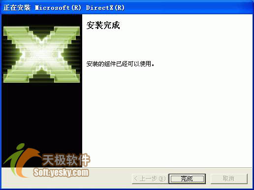 WinXP装不上DirectX9.0c怎么办