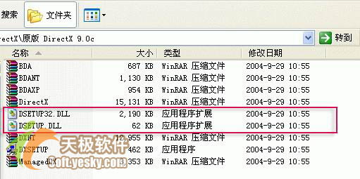 WinXP装不上DirectX9.0c怎么办