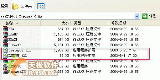 WinXP装不上DirectX9.0c怎么办