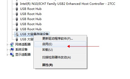 USB接口接U盘无法识别，鼠标可正常识别