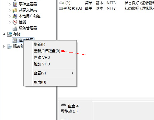 USB接口接U盘无法识别，鼠标可正常识别