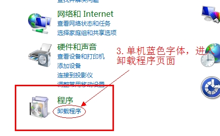 使用中提示“显卡驱动已经停止响应”