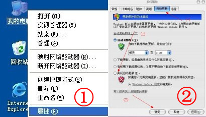 如何取消每次关机都会提示自动更新