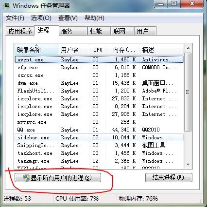 临时获取全局管理员权限