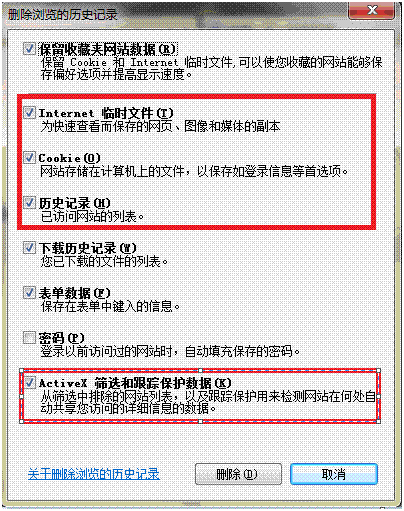 在淘宝上点击立即购买无反应