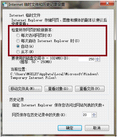 在淘宝上点击立即购买无反应