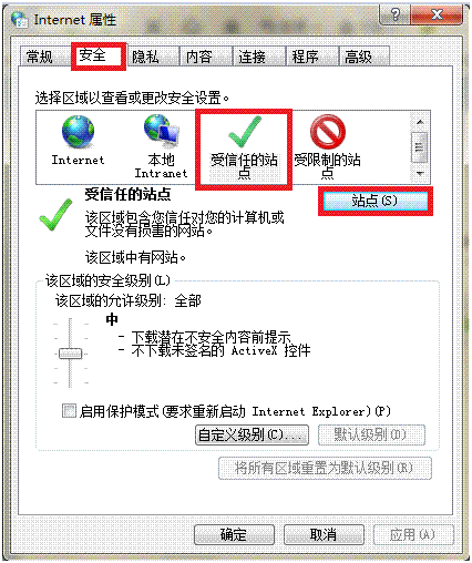 在淘宝上点击立即购买无反应