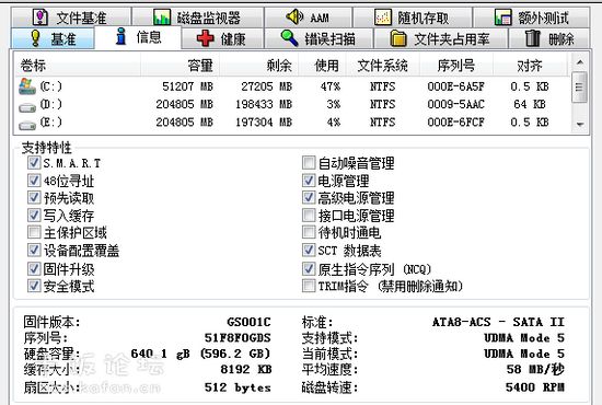 HD Tune硬盘检测工具使用教程