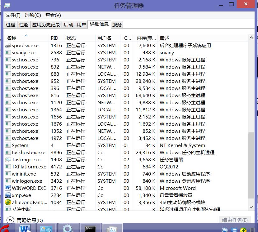 安装卡巴斯基时装到一半出现无法访问的解决方案