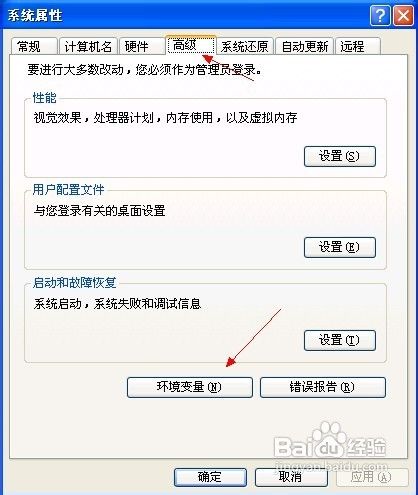 如何解决MMC无法初始化管理单元？