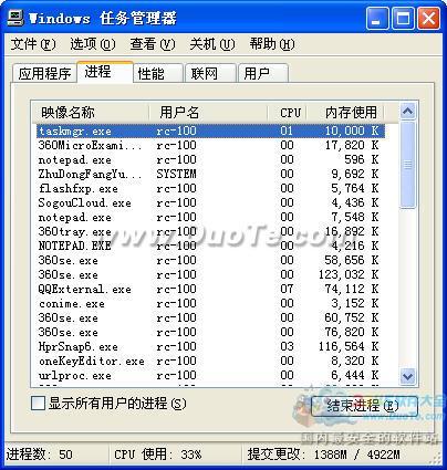 桌面图标不见了怎么办