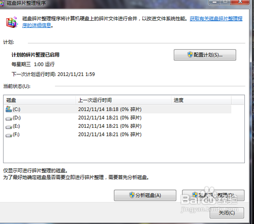 如何解决电脑显示卡屏故障？