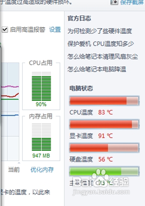 如何解决电脑显示卡屏故障？