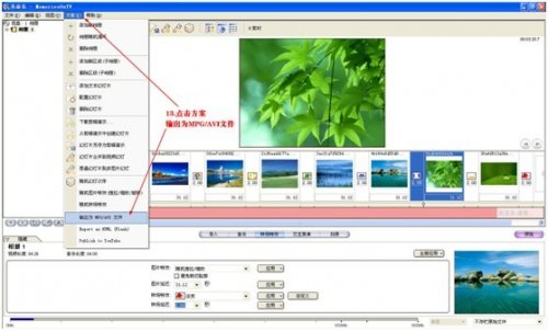 MemoriesOnTV4电子相册制作教程